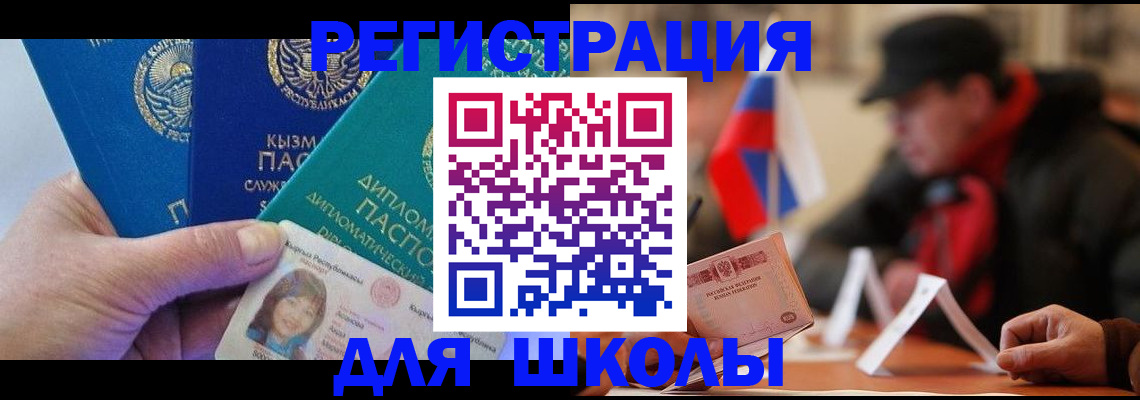 пропишу в квартире в Волгоградской области